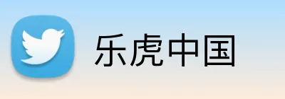 乐虎中国 Logo